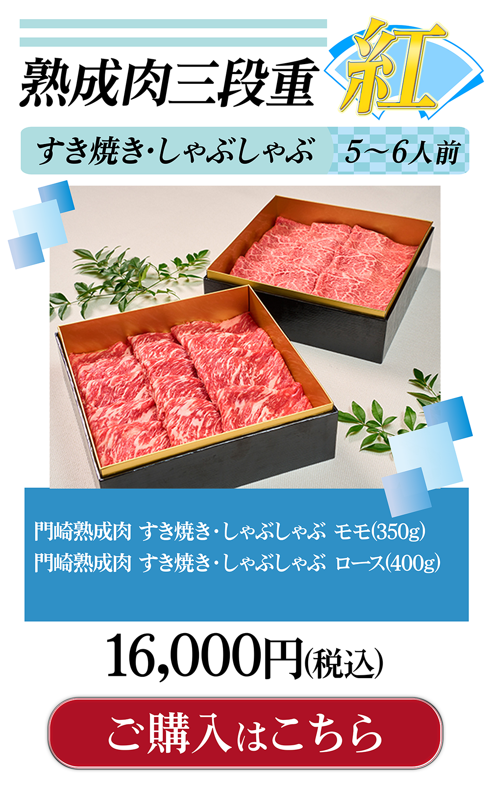 紅